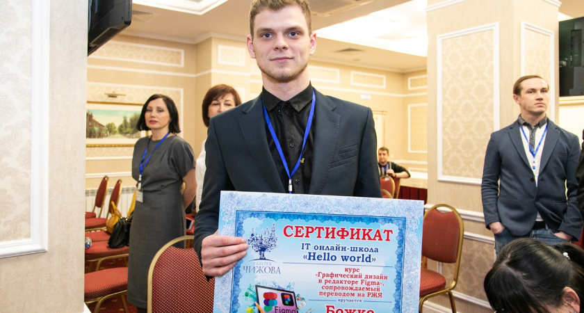 Депутат Госдумы поддержал воронежца с инвалидностью на пути к карьере