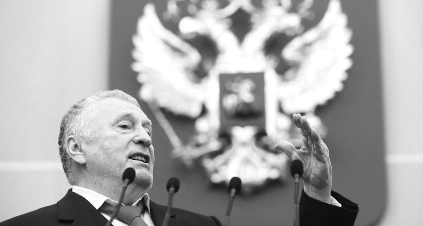 Скончался Владимир Жириновский