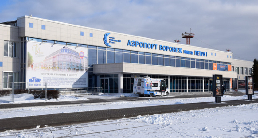 В Воронеже ограничили полеты до 25 апреля