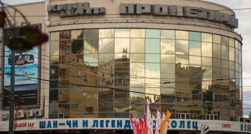 Воронежский «Пролетарий» возобновил кинопоказы