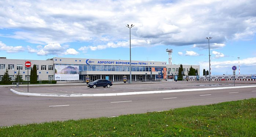 Воронеж вошел в правительственный список помощи аэропортам России