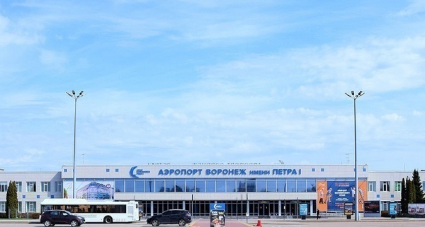Запрет на полеты в воронежском аэропорту продлили до 11 августа