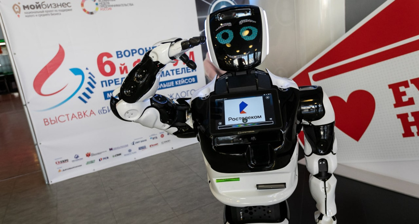 25 ноября состоится VII Воронежский форум предпринимателей