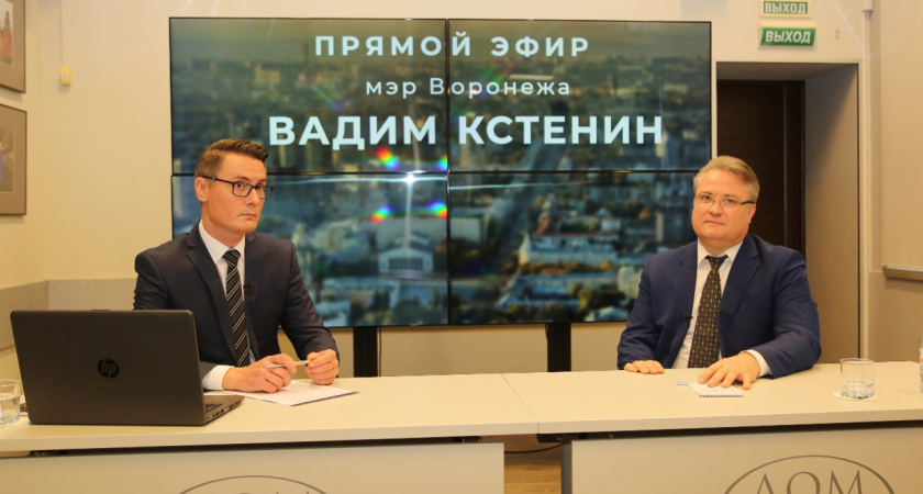 Госдолг Воронежа сократился на 6 млрд рублей