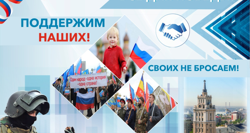 В Воронеже рассмотрят взаимодействие общества и власти в условиях СВО