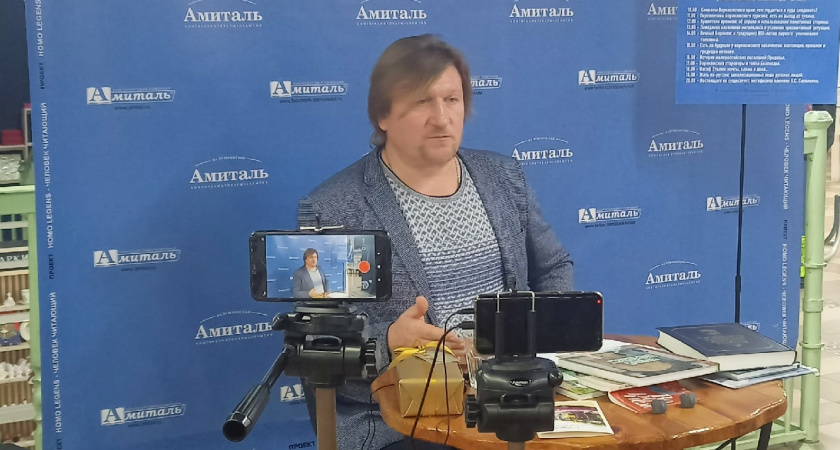 Известный воронежский историк Николай Сапелкин отпраздновал свой день рождения вместе со своими читателями