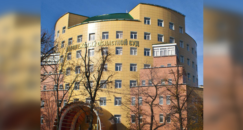 Воронежский облсуд может сменить заместителя председателя