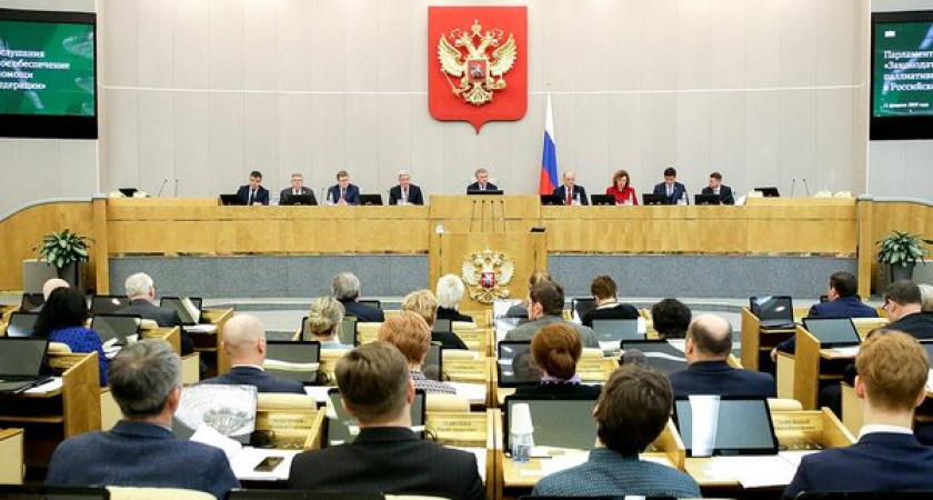 Глава Воронежского отделения «СРЗП» решил изъять деньги с деятелей культуры