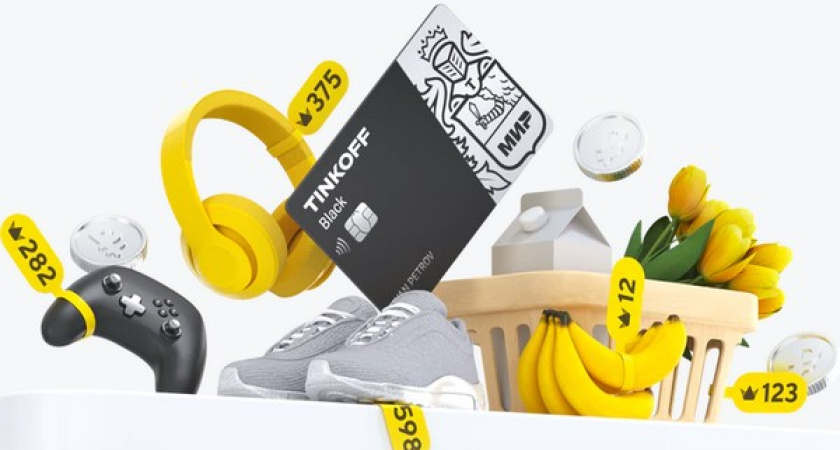 Как получить дебетовую карту?