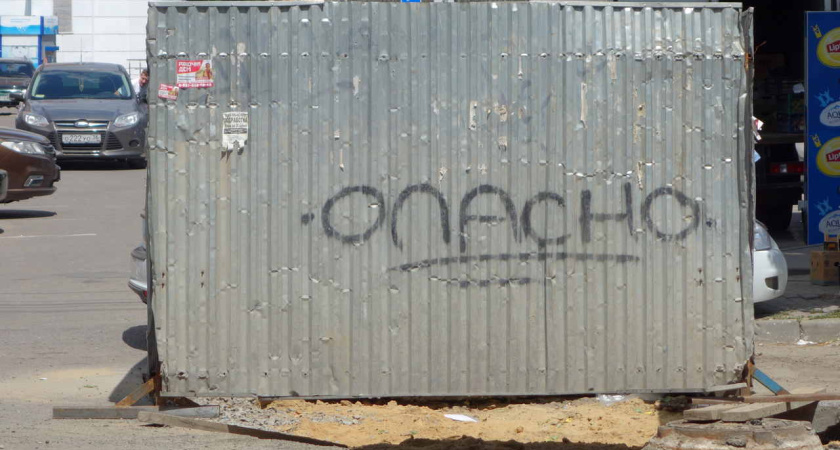 Капитальный ремонт спортивного объекта в Тенистом обойдется в 110,3 млн рублей