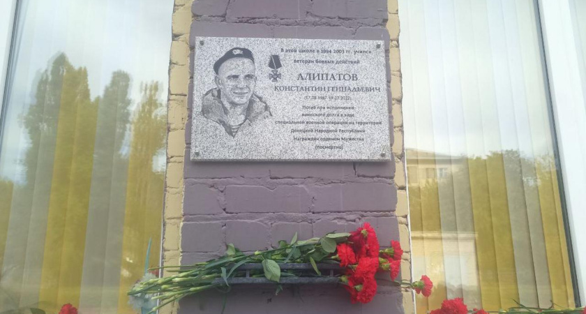 Мемориальная доска герою СВО появилась в Воронеже