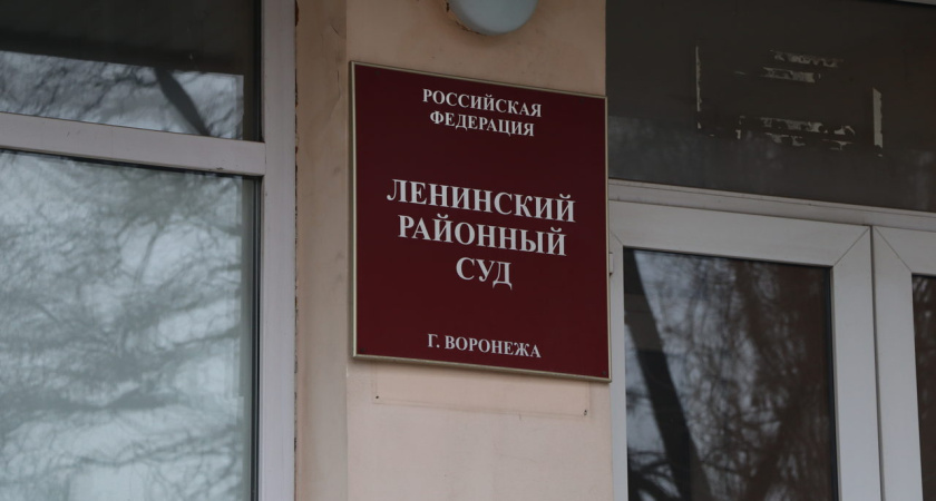 Прокуратура ВО оценила фиктивные ДТП в 2,5 млн рублей