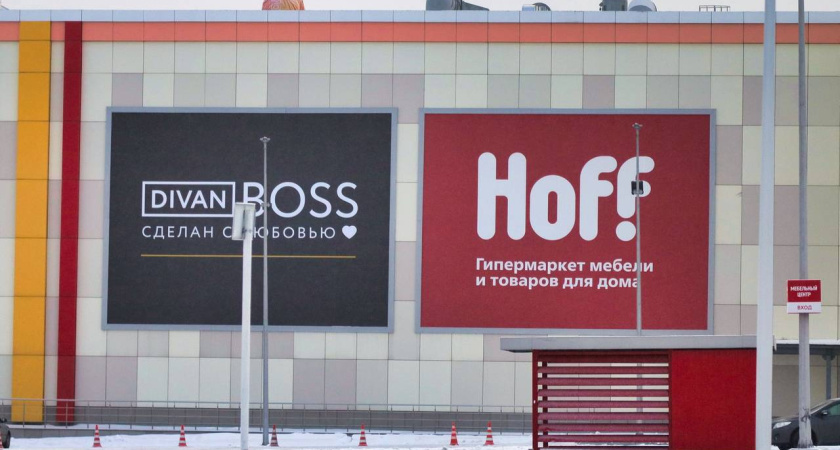 Более половины воронежцев поддержали запрет на англицизмы в вывесках и рекламе