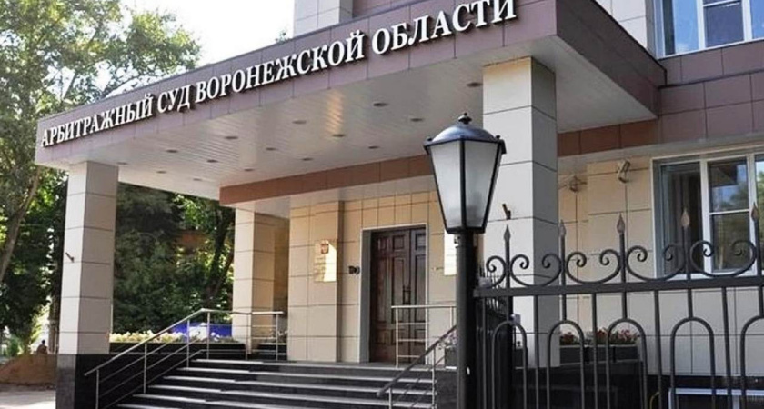 В Москве объявили вакантной должность председателя Арбитражного суда Воронежской области