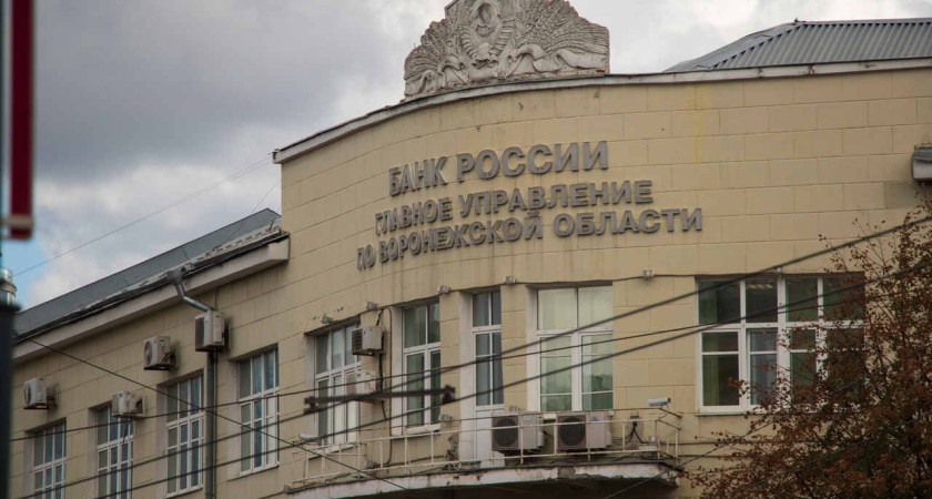 Курсом иностранных валют интересуется лишь каждый четвертый воронежец