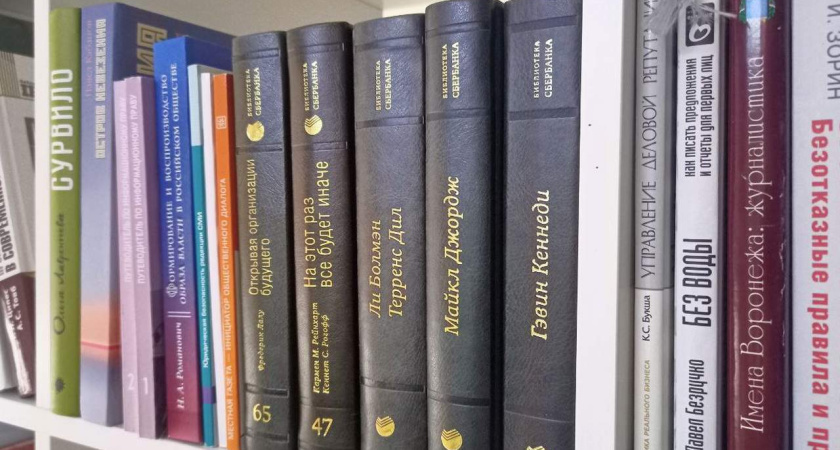 В новом году воронежцы планируют заняться образованием и больше читать