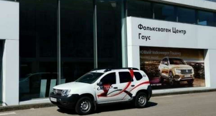 Прокуратура решила оспорить возврат дела владельца ООО «Гаус» 