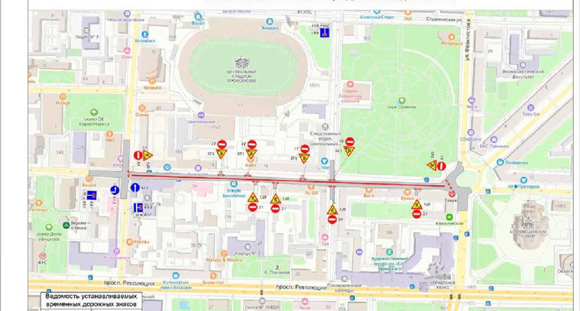 В Воронеже ночью вновь перекроют центр 