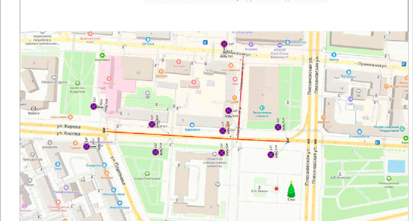 В Воронеже на три дня перекроют парковку на площади Ленина 