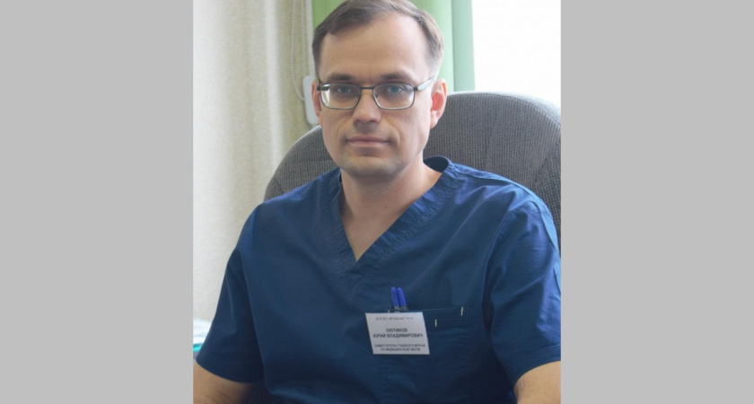 Главным врачом воронежского БСМП №1 стал Юрий Лютиков