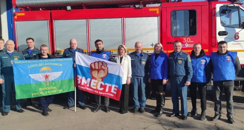 Воронежское движение «ВМЕСТЕ» совместно с региональным Союзом Десантников отправили гуманитарную помощь в Херсонскую область