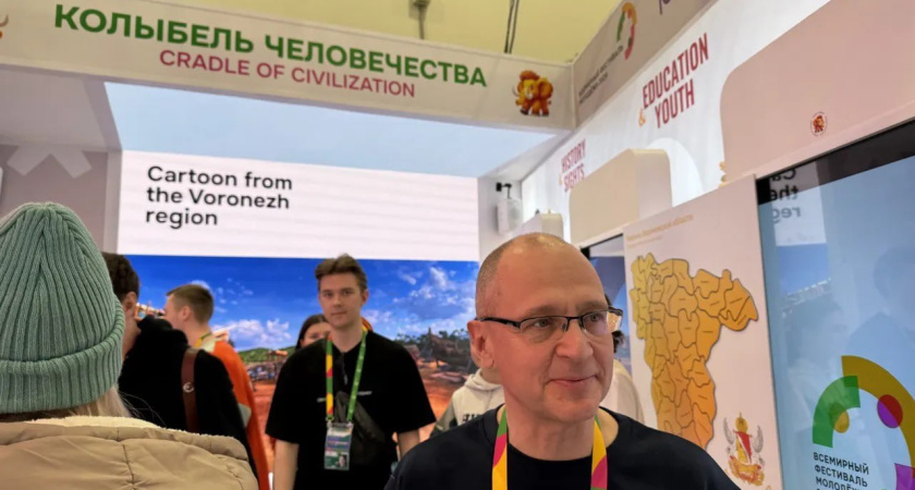 Стенд Воронежской области оказался одним из самых популярных на Всемирном фестивале молодежи в Сочи