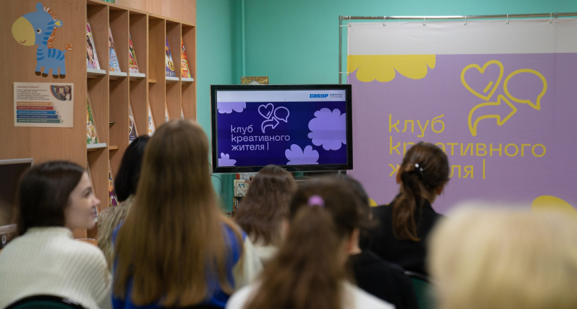 «СИБУР» создаст медиашколу в Воронеже