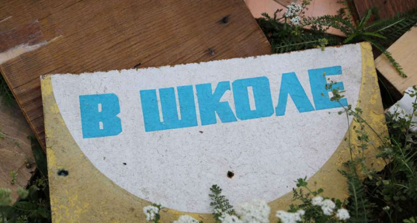 Мэрия Воронежа отреагировала на поведение педагогов при воздушной тревоге