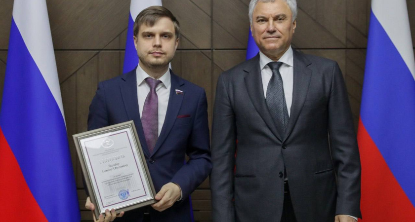 Работу воронежского депутата Госдумы высоко оценили на федеральном уровне