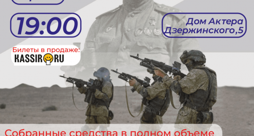 Все для Победы!