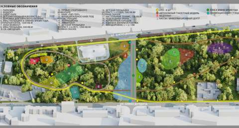 Воронежский парк «Танаис» поспешили сдать в концессию