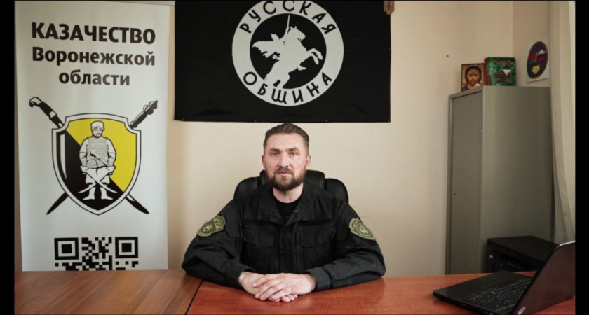 В Воронежской области появится «Русское собрание»