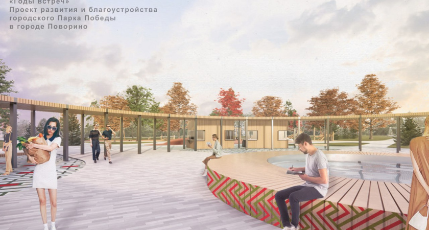 6 малых городов Воронежской области поборются за федеральные деньги 