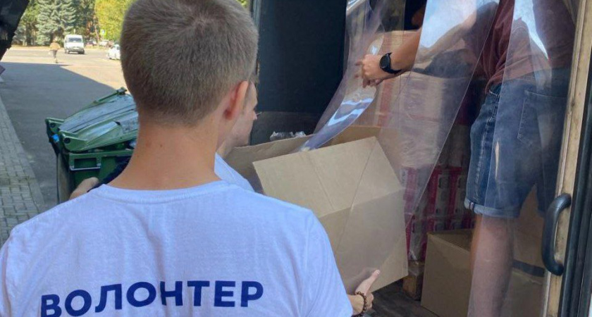 Воронежские общественники доставили гуманитарную помощь в Курскую область