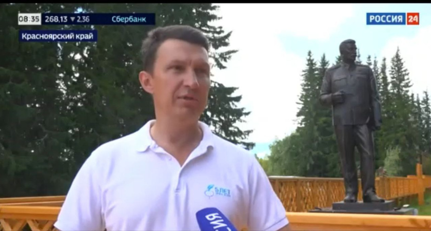 Памятник Сталину в Красноярском крае помог установить владелец воронежского «Ангстрема»