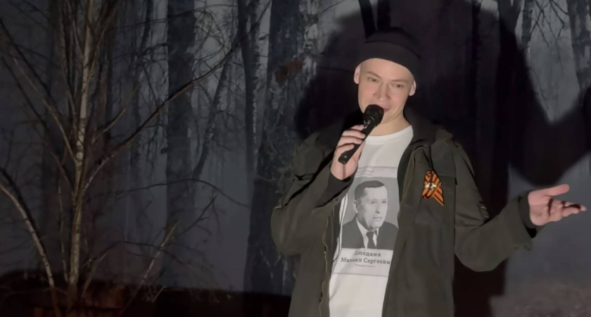 НаШаманил на 16 миллионов