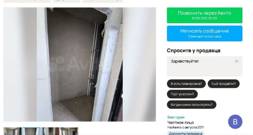 «Квартиру» площадью 6,3 квадратных метра продают за полмиллиона в Воронеже