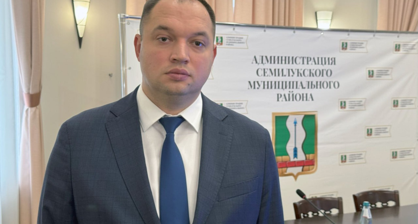 Максим Зацепин возглавил администрацию Семилукского района Воронежской области