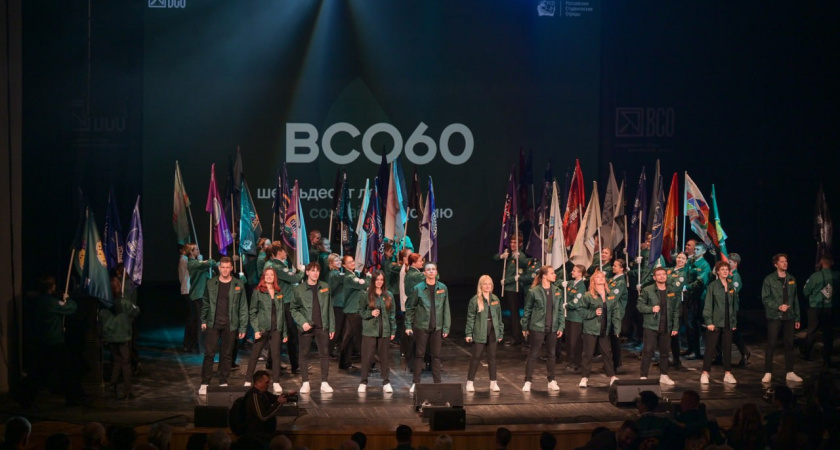 Юбилейное закрытие третьего трудового семестра региональных студотрядов прошло в Воронеже