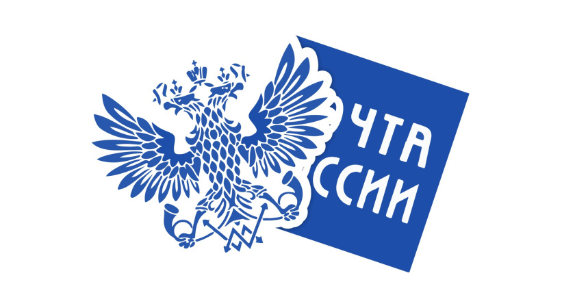 «Почта России» – еще не все потеряно?