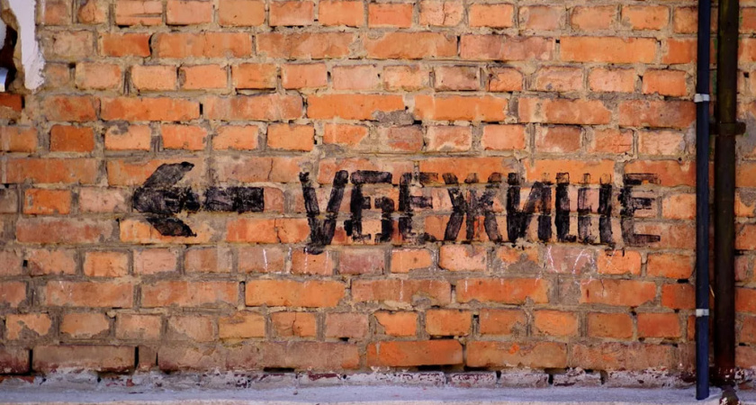 В воронежском облправительстве прокомментировали информацию о детях, укрывшихся в подвале Новоусманской школы