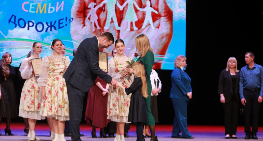 Мэр вручил памятные знаки на концерте для многодетных семей