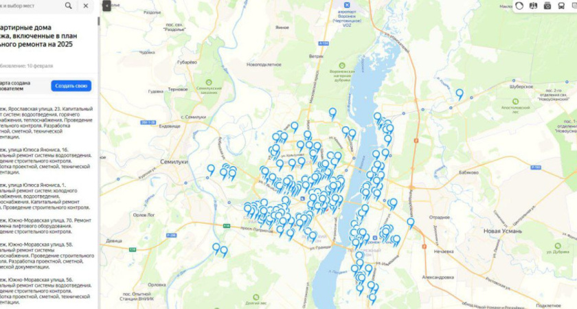 Региональный фонд капремонта «вскрыл карты» перед воронежцами 