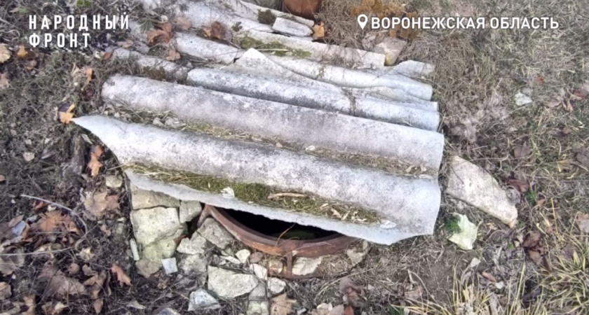 Жители воронежского села уже более 12 лет ждут замены старого водопровода