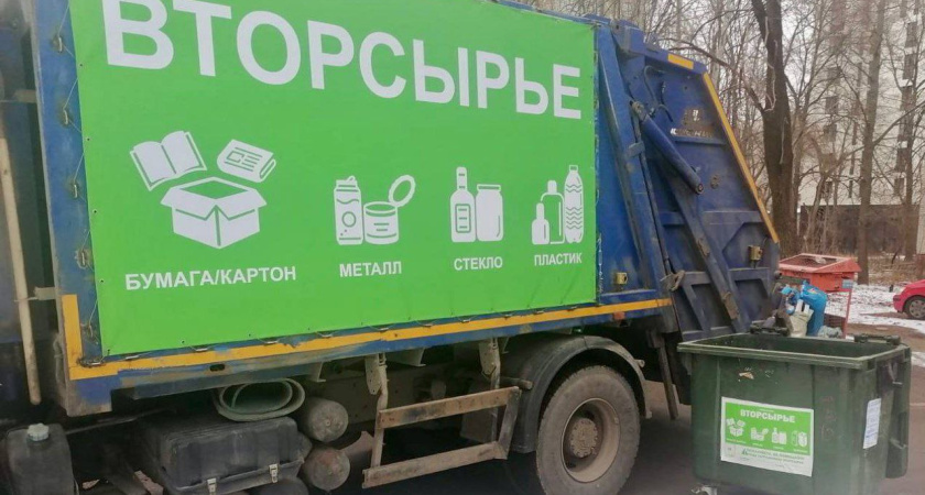 Власти Воронежа обсудили реализацию проекта по раздельному сбору отходов