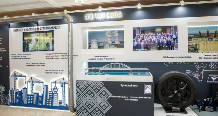 Выставка достижений Воронежской области продолжит работу в регионе
