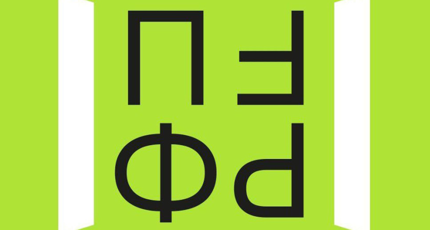 «Дирекция Международного Платоновского фестиваля» сменила название на «Фестивальная дирекция Воронежской области»