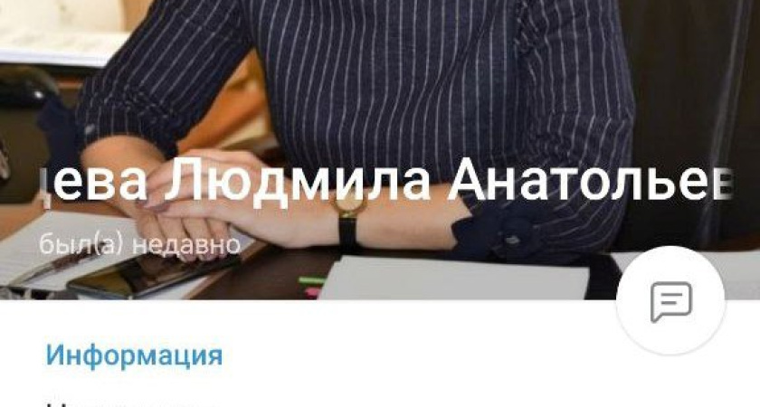 Мошенники создали фейковый аккаунт министра экономического развития Воронежской области в Telegram