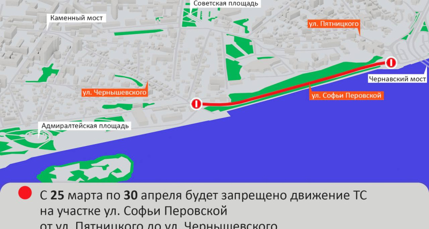 Движение по улице Софьи Перовской в Воронеже будет закрыто с 25 марта по 30 апреля