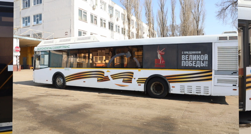 «Автобусы Победы» выезжают на улицы Воронежа в преддверии 9 мая